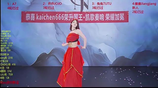 YSL-007 online show from April 18, 2026, 7:07 pm