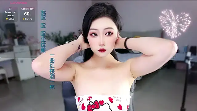 mikxuan online show from June 9, 2026, 1:34 pm