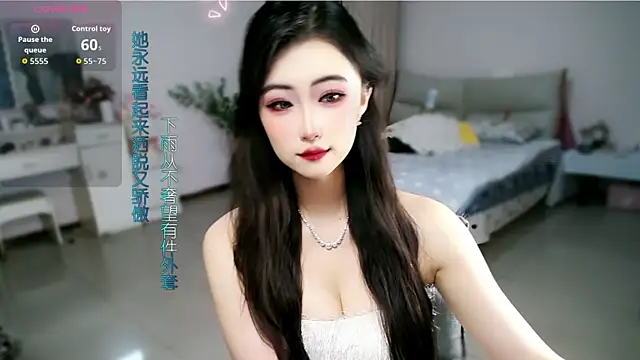 mikxuan online show from June 4, 2026, 5:17 pm