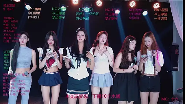 ACE-007 online show from April 10, 2026, 12:12 pm