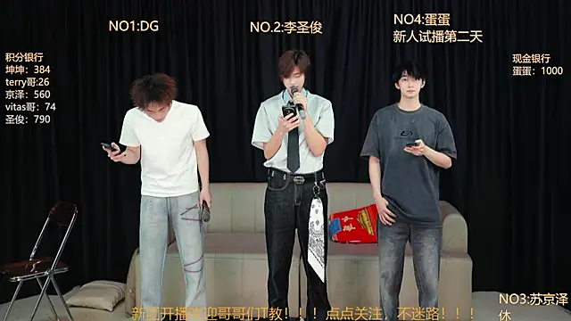 Superboy888 online show from April 16, 2026, 11:33 am