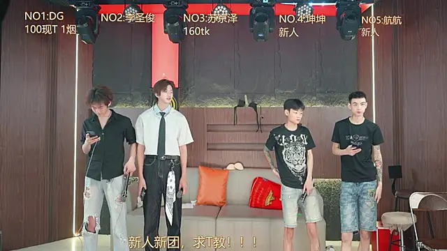 Superboy888 online show from April 9, 2026, 2:12 pm