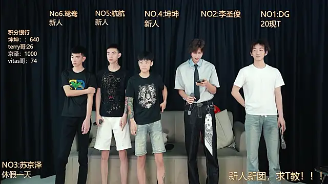 Superboy888 online show from April 13, 2026, 3:27 pm