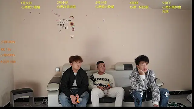 zc002 online show from April 18, 2026, 4:15 am