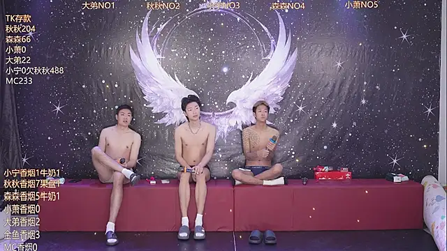 qingfeng-dian online show from April 14, 2026, 1:21 am