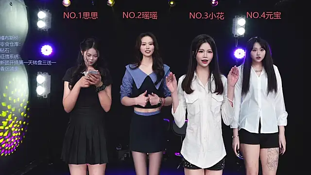 Mkong-001 online show from April 14, 2026, 12:32 pm