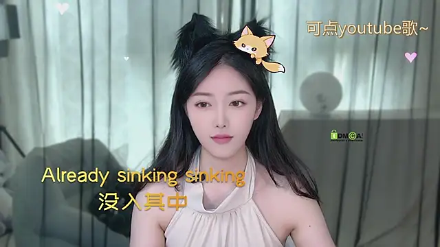 Snapshot of xinxin-cat chatting on May 12, 2026, 1:57 am xinxin-cat online show from May 12, 2026, 1:57 am