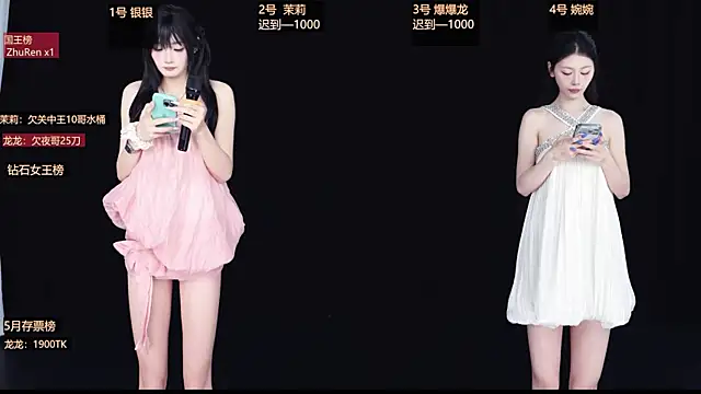 Lucky Girl 666 online show from May 13, 2026, 1:23 am