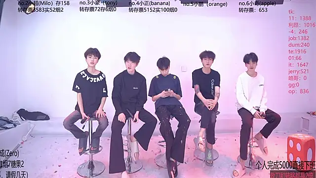 Woshididimen- online show from May 11, 2026, 12:39 pm