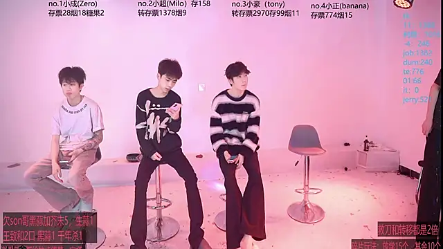 Woshididimen- online show from April 23, 2026, 12:40 pm
