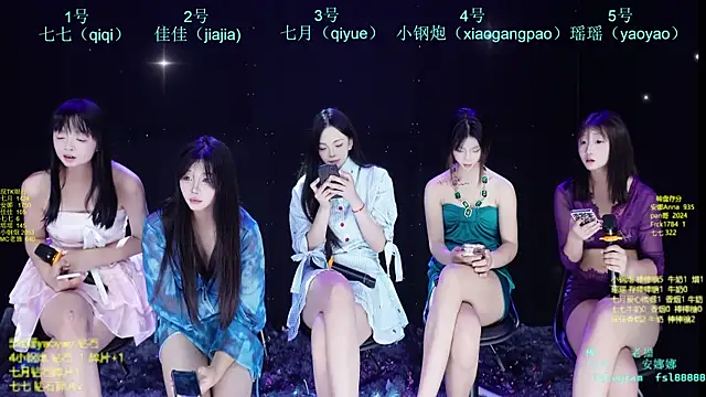 SJ-999 online show from May 20, 2026, 6:21 am