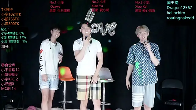 Snapshot of lucky-love888 chatting on May 21, 2026, 12:13 pm lucky-love888 online show from May 21, 2026, 12:13 pm