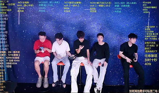 Mode-001 online show from June 2, 2026, 11:27 pm