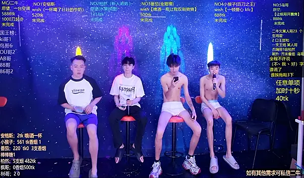 Mode-001 online show from June 5, 2026, 12:37 am