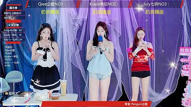 Snapshot of Zo-007 chatting on May 25, 2026, 10:03 am Zo-007 online show from May 25, 2026, 10:03 am