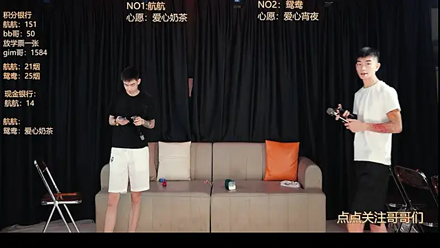 bad-boy9526 online show from May 31, 2026, 1:06 pm