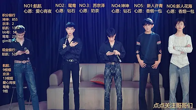 bad-boy9526 online show from May 7, 2026, 12:19 pm