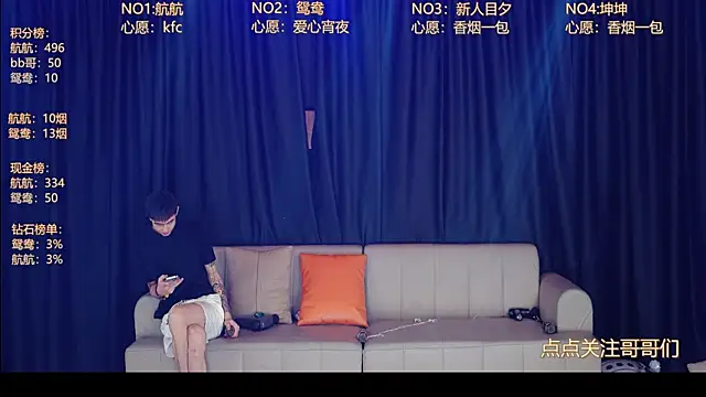 bad-boy9526 online show from June 13, 2026, 12:58 pm