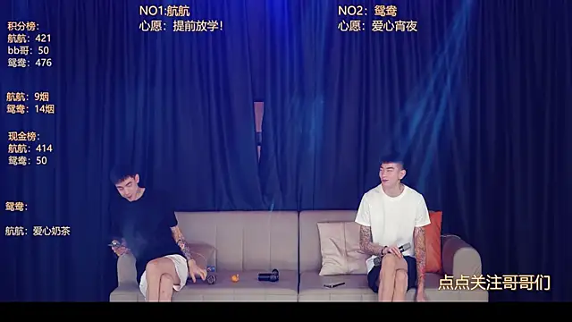 bad-boy9526 online show from June 6, 2026, 1:05 pm