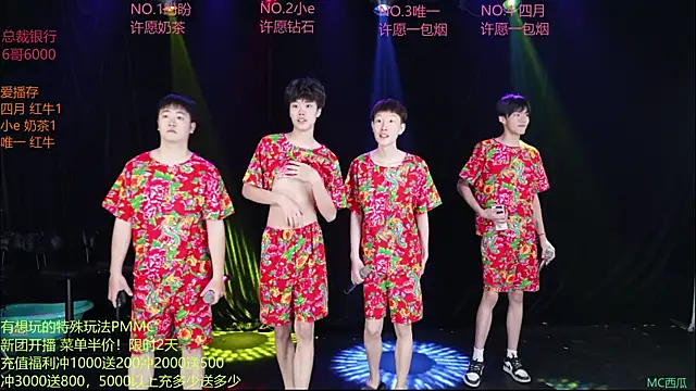 dirtyboy-01 online show from May 7, 2026, 3:15 pm