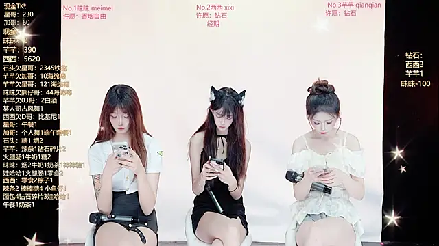 XZ-520 online show from June 26, 2026, 12:38 am