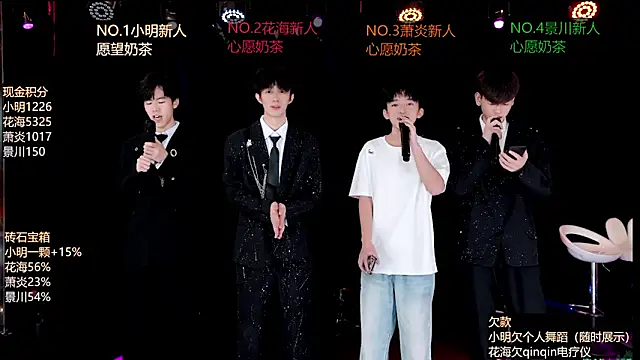 EXO-ONE online show from June 17, 2026, 10:58 am