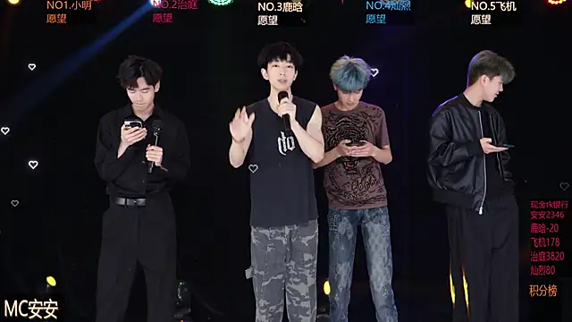EXO-ONE online show from May 19, 2026, 12:12 pm