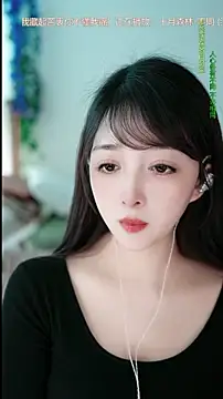 singer-wenwan online show from May 8, 2026, 5:44 am