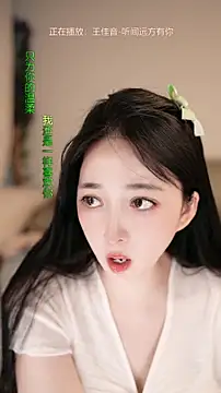 singer-wenwan online show from June 24, 2026, 12:04 pm