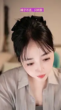 singer-wenwan online show from June 18, 2026, 12:10 pm