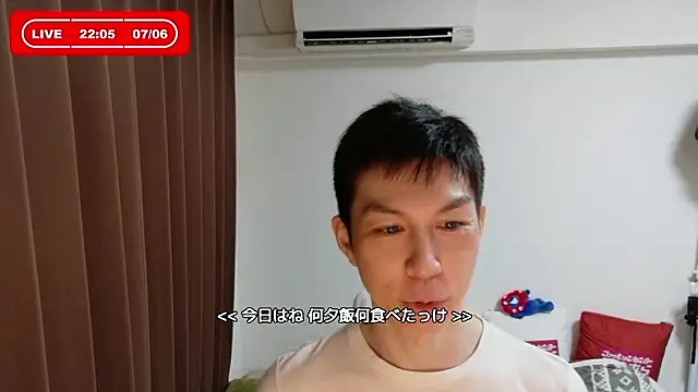 kazukota20 online show from July 6, 2026, 1:07 pm