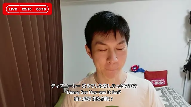 kazukota20 online show from June 16, 2026, 1:11 pm