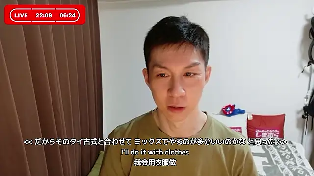 kazukota20 online show from June 24, 2026, 1:10 pm
