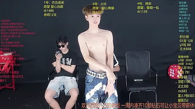 WildBoys-006 online show from June 18, 2026, 11:43 pm
