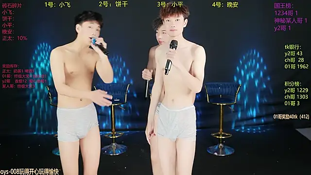 PerfectBoy-008 online show from May 18, 2026, 9:25 am