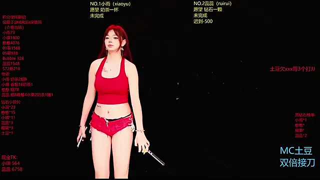RoseGirl888 online show from July 3, 2026, 12:11 pm