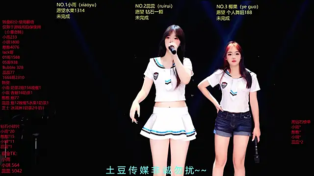 RoseGirl888 online show from June 26, 2026, 12:22 pm