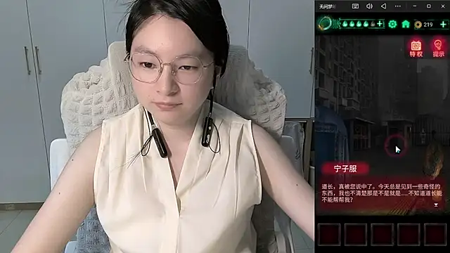 Erya-369 online show from June 6, 2026, 12:43 pm