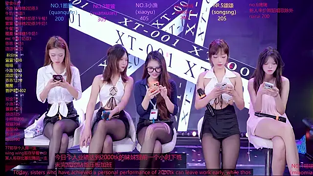 Snapshot of Xt-001 chatting on June 25, 2026, 5:12 am Xt-001 online show from June 25, 2026, 5:12 am