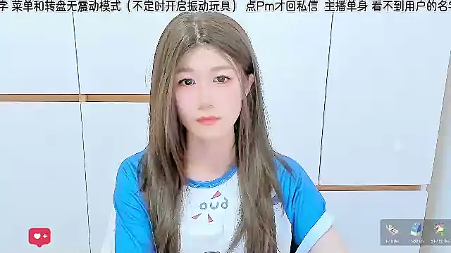 Snapshot of Sunflower_cute11 chatting on July 2, 2026, 4:24 pm Sunflower cute11 online show from July 2, 2026, 4:24 pm