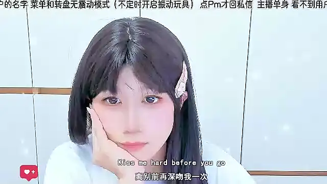 Snapshot of Sunflower_cute11 chatting on June 25, 2026, 3:04 am Sunflower cute11 online show from June 25, 2026, 3:04 am