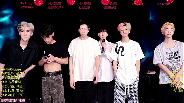 Snapshot of Exo-cbo chatting on June 29, 2026, 1:22 pm Exo-cbo online show from June 29, 2026, 1:22 pm