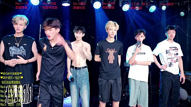 Snapshot of Exo-cbo chatting on July 7, 2026, 1:25 pm Exo-cbo online show from July 7, 2026, 1:25 pm