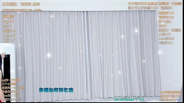 Snapshot of Momolith_924 chatting on July 9, 2026, 9:36 pm Momolith 924 online show from July 9, 2026, 9:36 pm