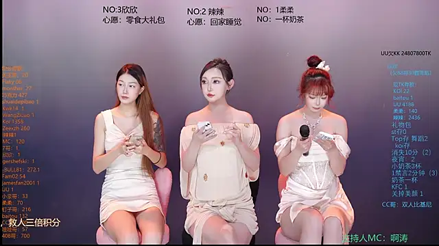 CY003 online show from July 16, 2026, 7:11 pm