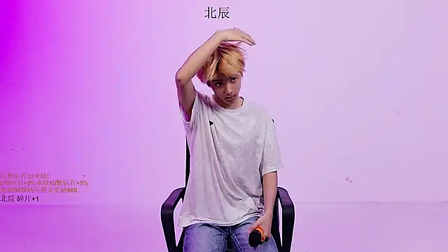 YinLi-Boy online show from June 27, 2026, 11:05 am