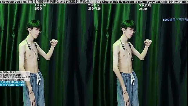 YinLi-Boy online show from August 5, 2026, 12:10 pm