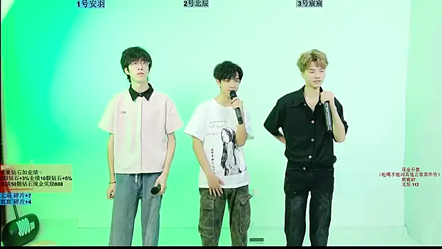 YinLi-Boy online show from July 16, 2026, 10:23 am