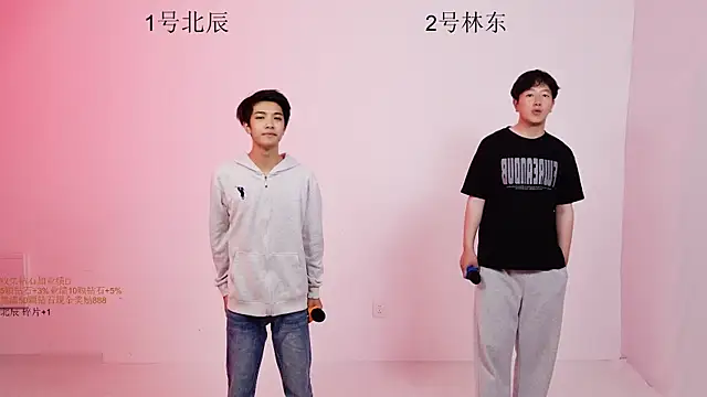 YinLi-Boy online show from June 28, 2026, 11:16 am