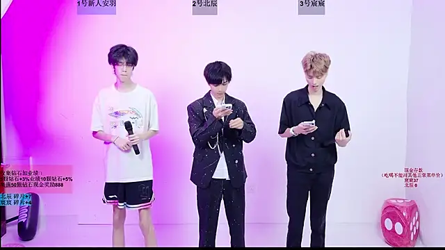 YinLi-Boy online show from July 17, 2026, 10:12 am